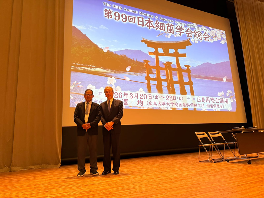 Undangan sebagai Pembicara dalam The 99th Annual Meeting of the Japanese Society for Bacteriology di Hiroshima 20-22 Maret 2026